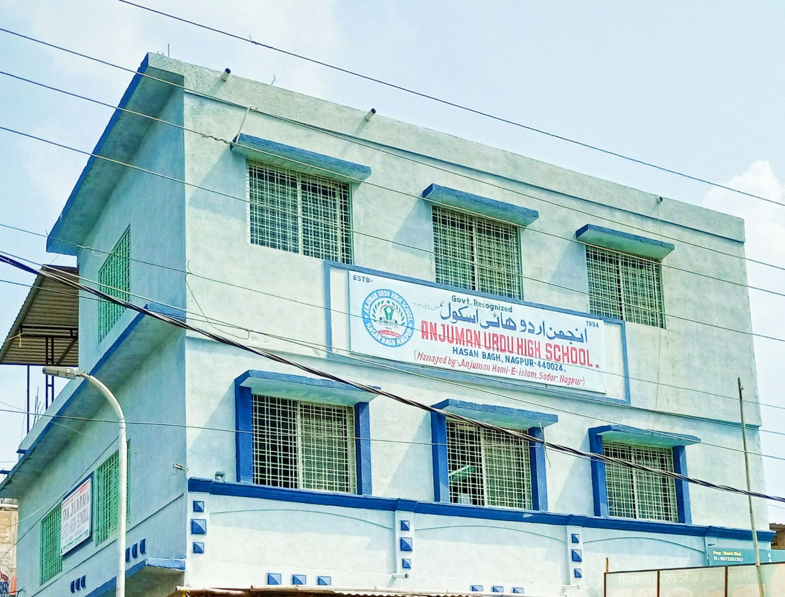 Institution Image